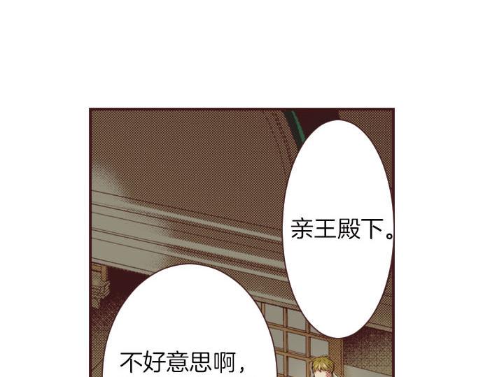 第8话 危机95