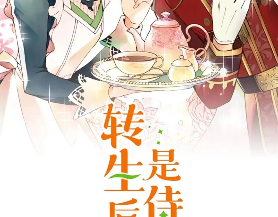 第41话 戴帽子1