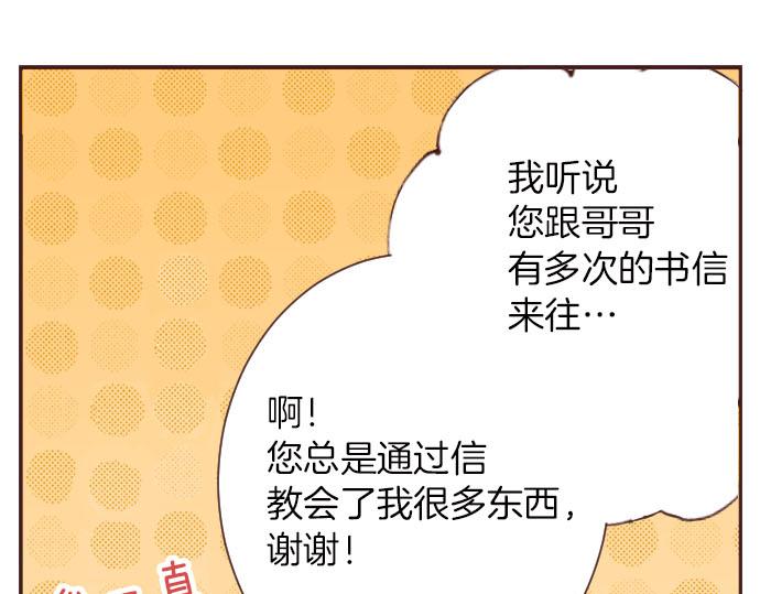 第6话 偶遇72
