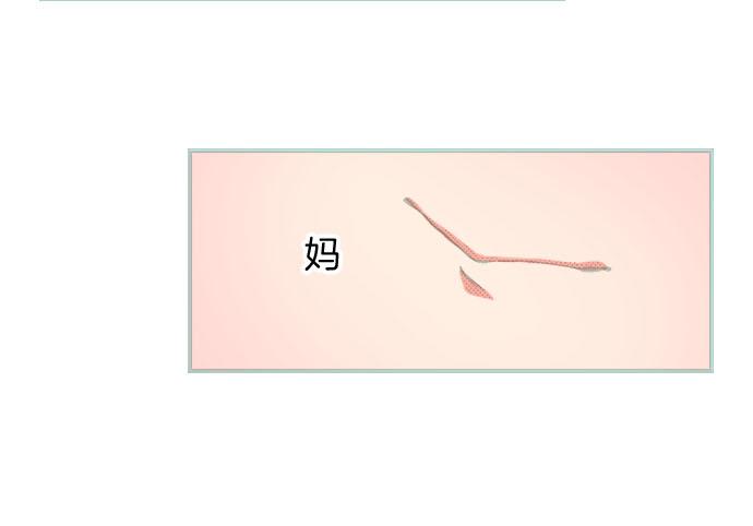 第22话 约会（二）102