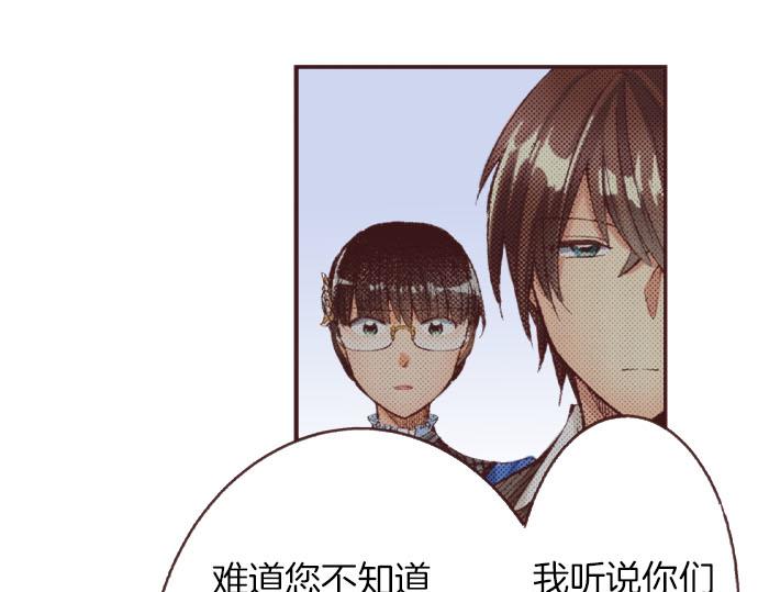 第23话 约会（三）13