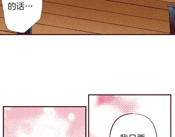 第49话 接受我吧71