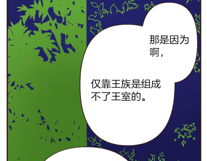 第37话  不可告人的“秘密”79