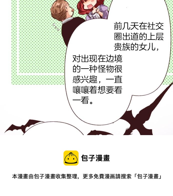 第37话  不可告人的“秘密”40