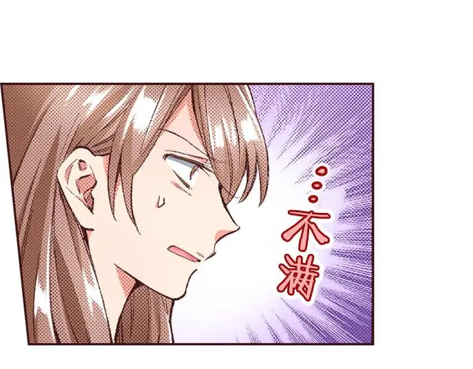第54话 为了保护心爱的人63
