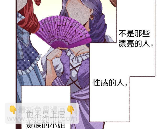 第36话 这样的我真的可以吗？7