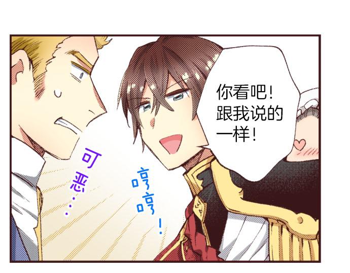 第26话  争议118