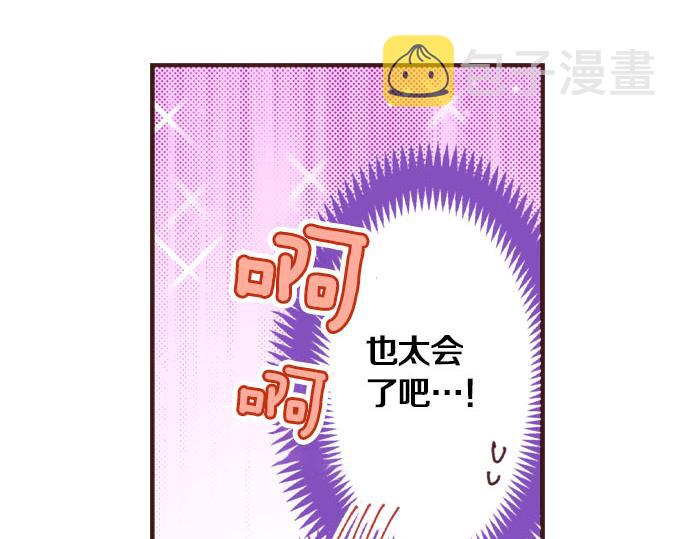第21话 约会（一）33
