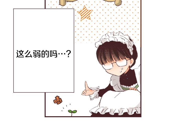 第1话 职业是女仆112