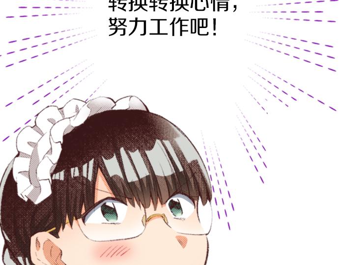 第31话 有感觉？还是没感觉？117
