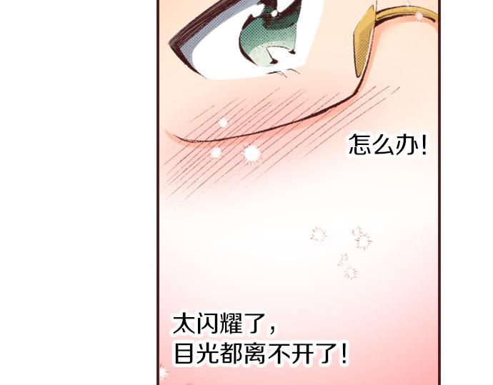 第21话 约会（一）86
