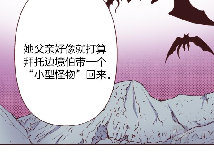 第37话  不可告人的“秘密”41
