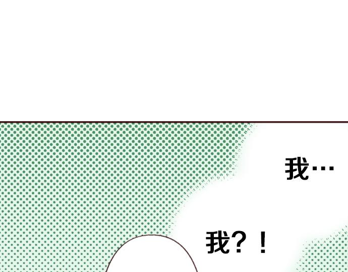 第34话 误会？77
