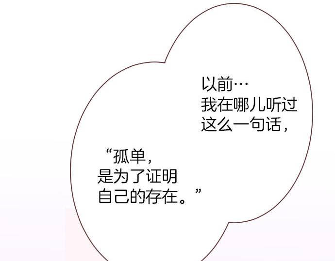 第19话 爷爷25