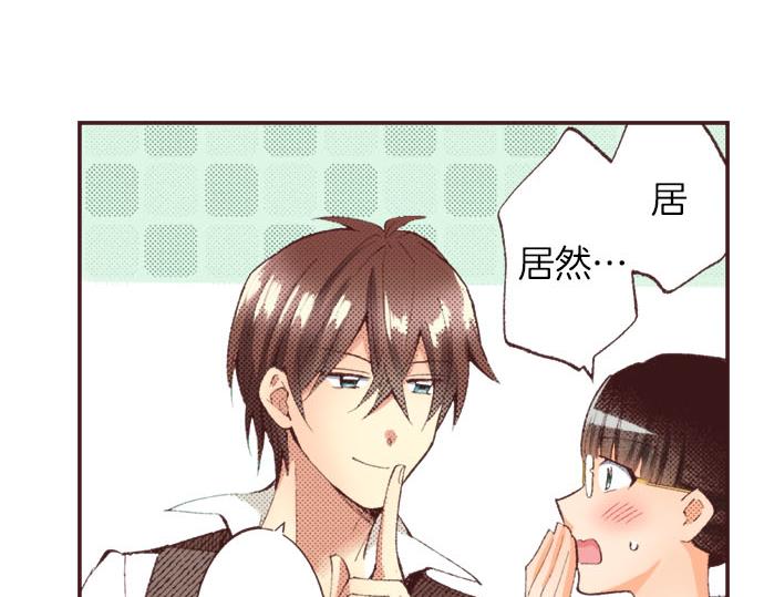 第23话 约会（三）140