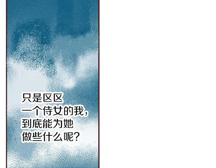 第3话 绝对不要那样！82