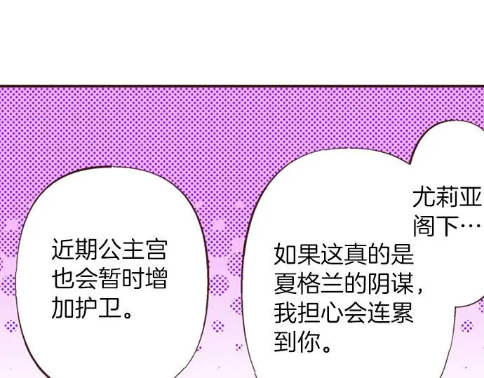 第48话 深夜散步101