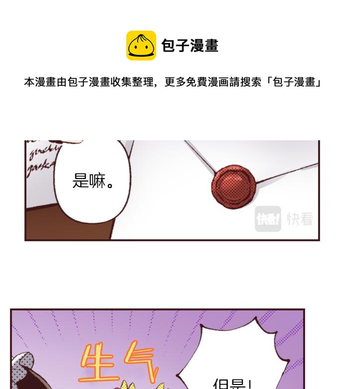 第32话  侍女教学现场96