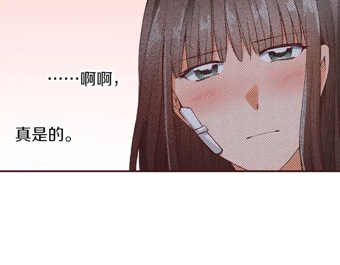 第49话 接受我吧9