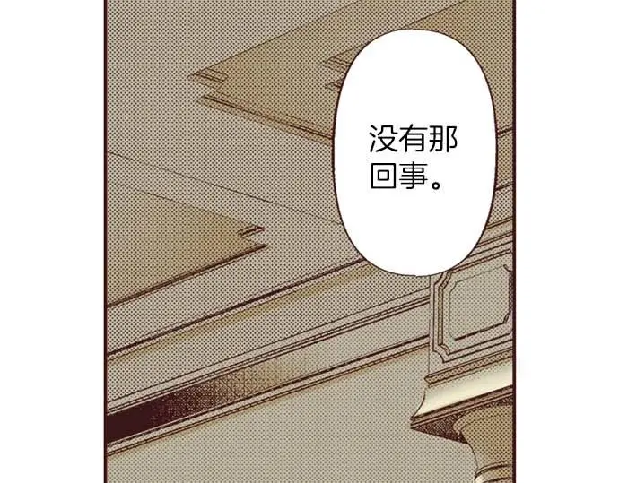 第60话 总之非常可爱53