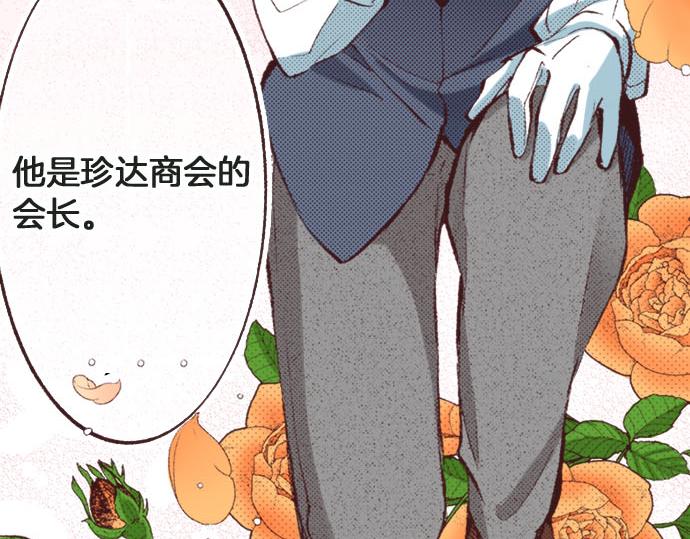 第19话 爷爷103