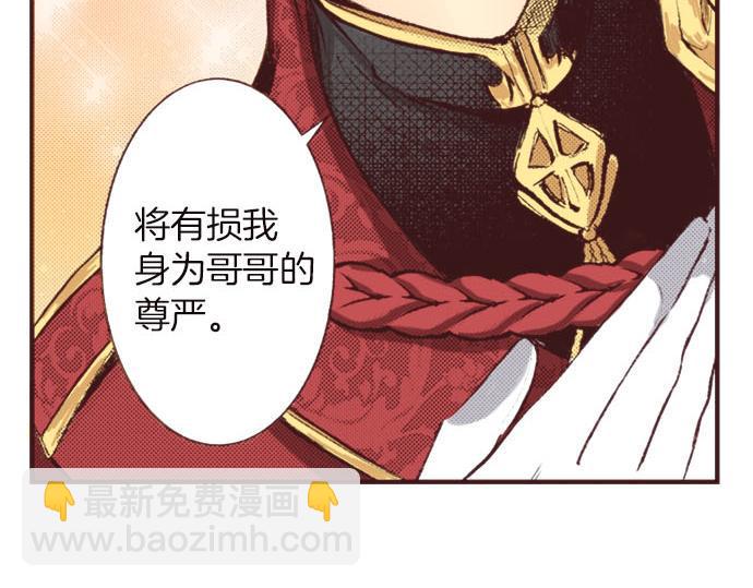 第7话 紧急状况29