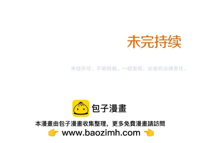 第48话 深夜散步120
