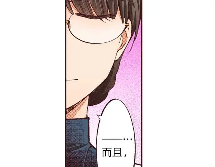 第58话 白发少年的“拜访”37