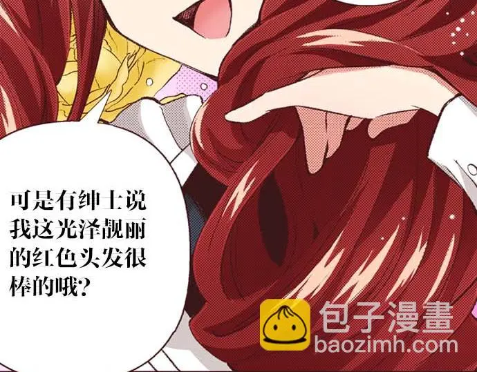 第58话 白发少年的“拜访”87