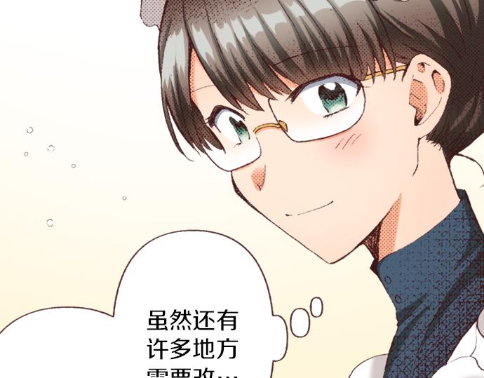 第34话 误会？30