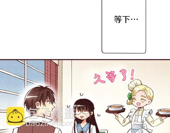 第51话 想要更加亲密102