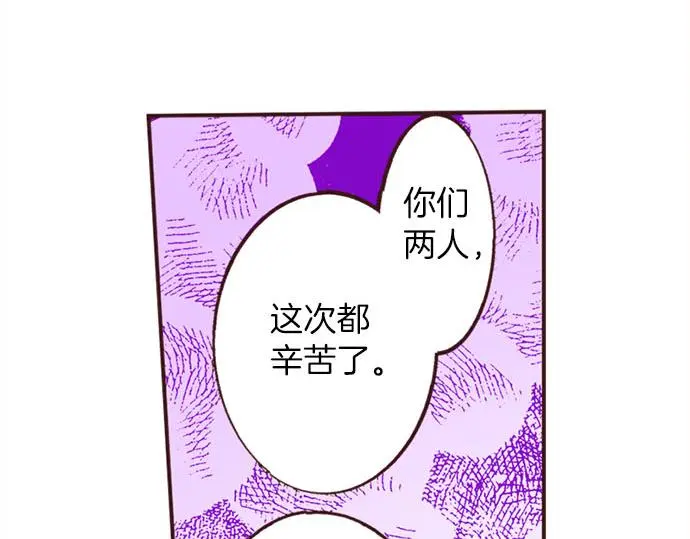 第46话 出院之后73