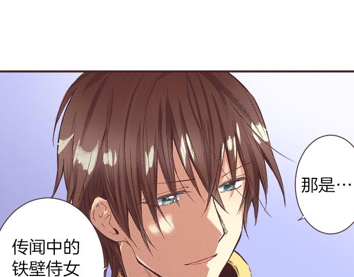 第2话 约定53