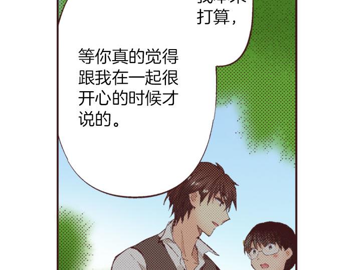 第28话 被表白了？！（一）116