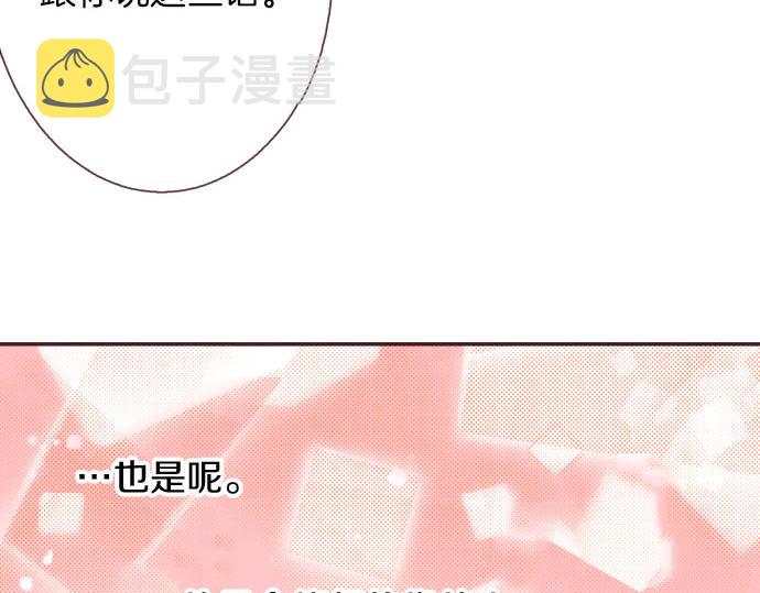 第21话 约会（一）136