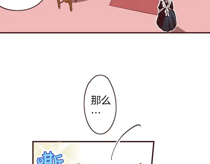 第57话 从小孩审美毕业73