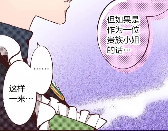 第56话 事件的报告72