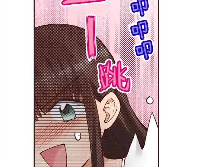 第47话 带薪休假？106