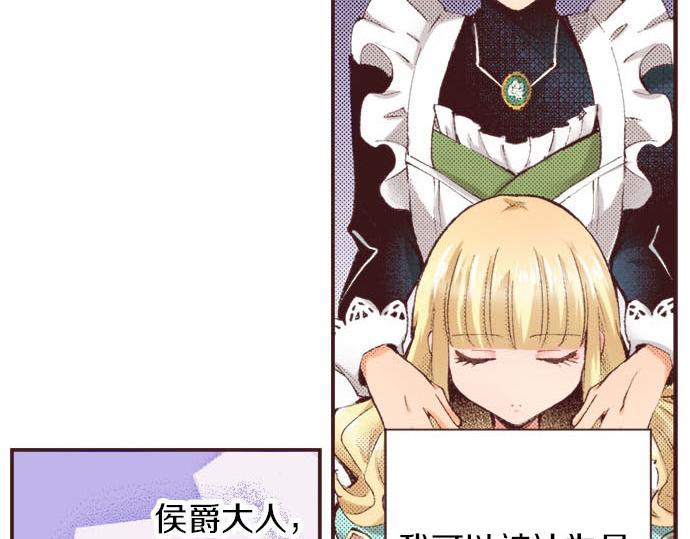 第17话 真心5