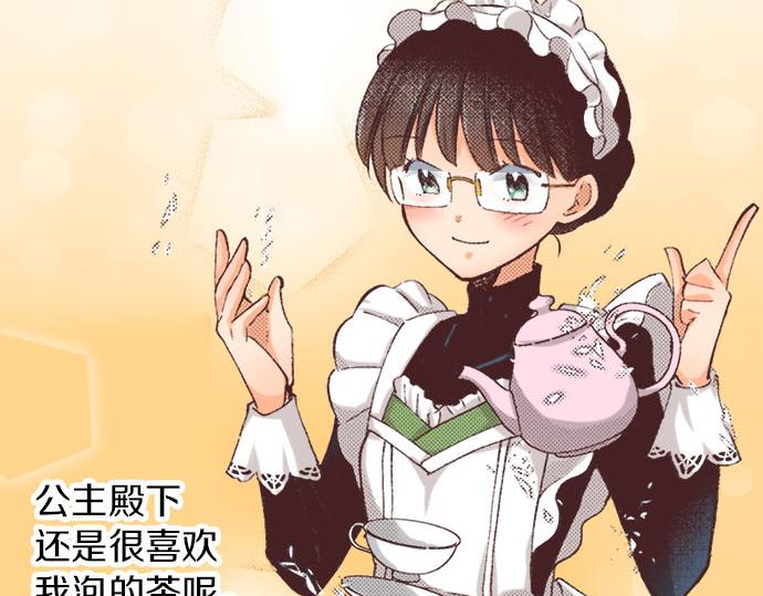 第3话 绝对不要那样！45