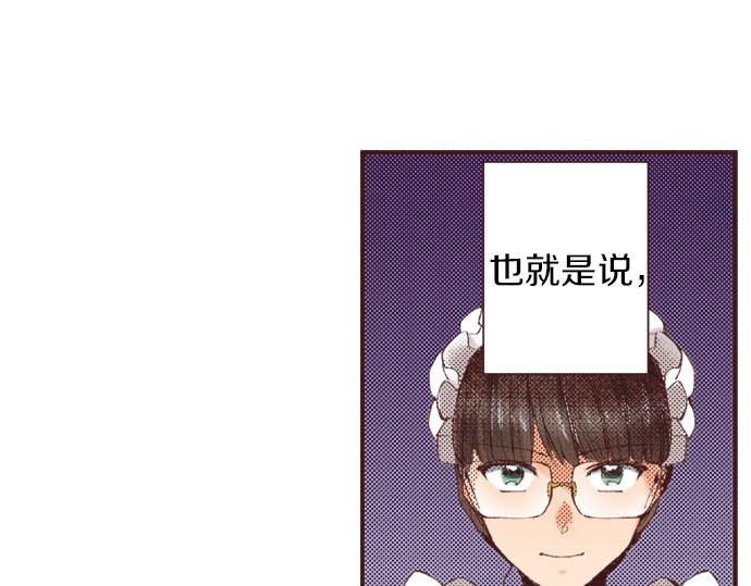 第17话 真心4