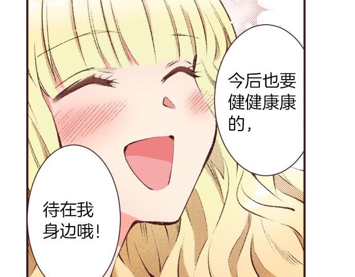 第18话 第一次105