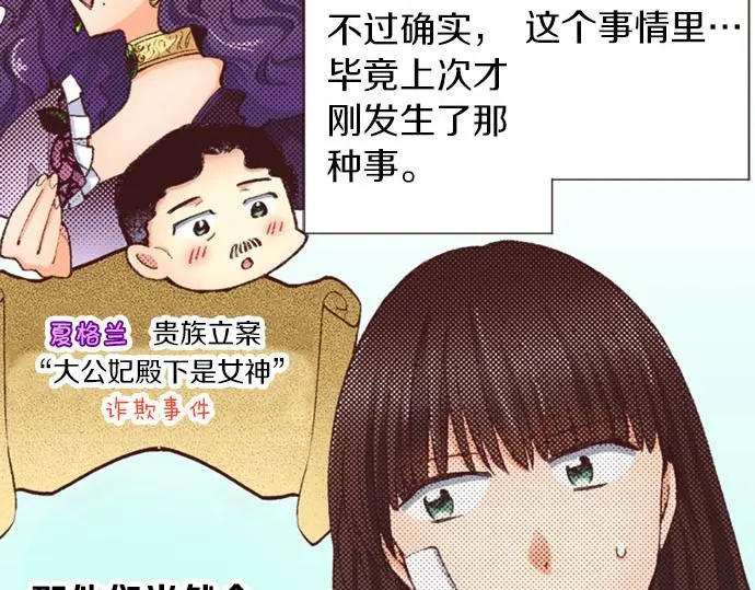 第48话 深夜散步96