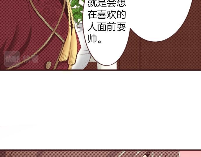 第33话 真正的心意…71