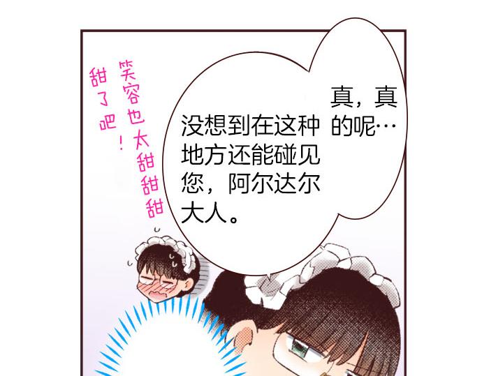 第26话  争议35