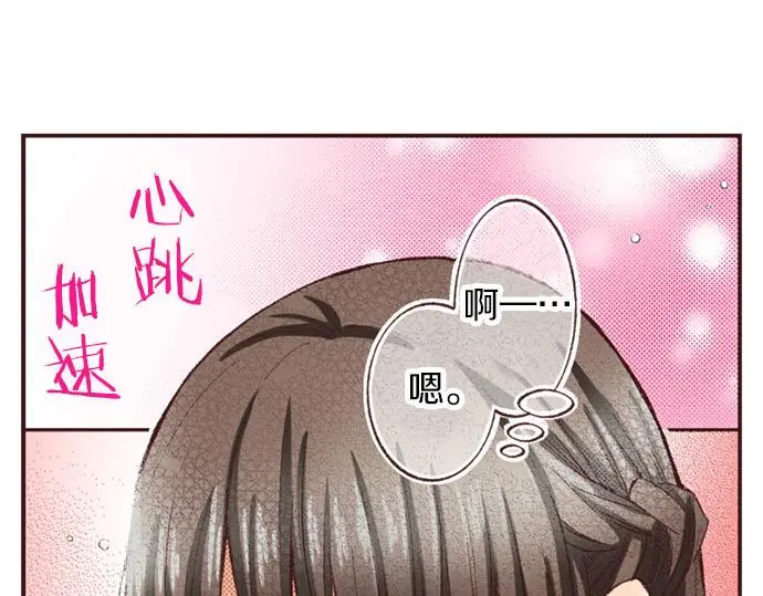 第50话 正式告白后的约会55