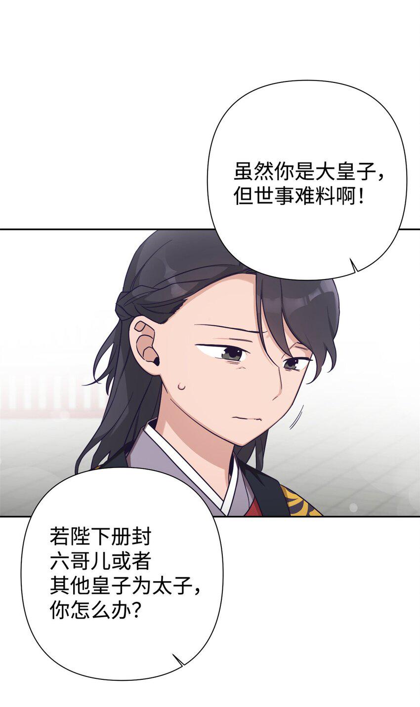 36 无忧19