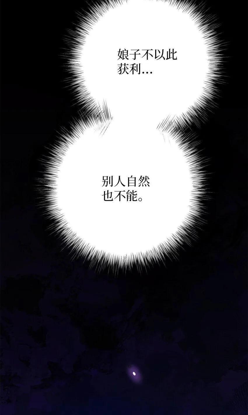 63 误认30