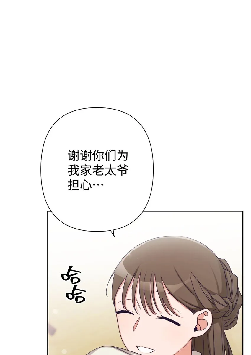 45 容身3