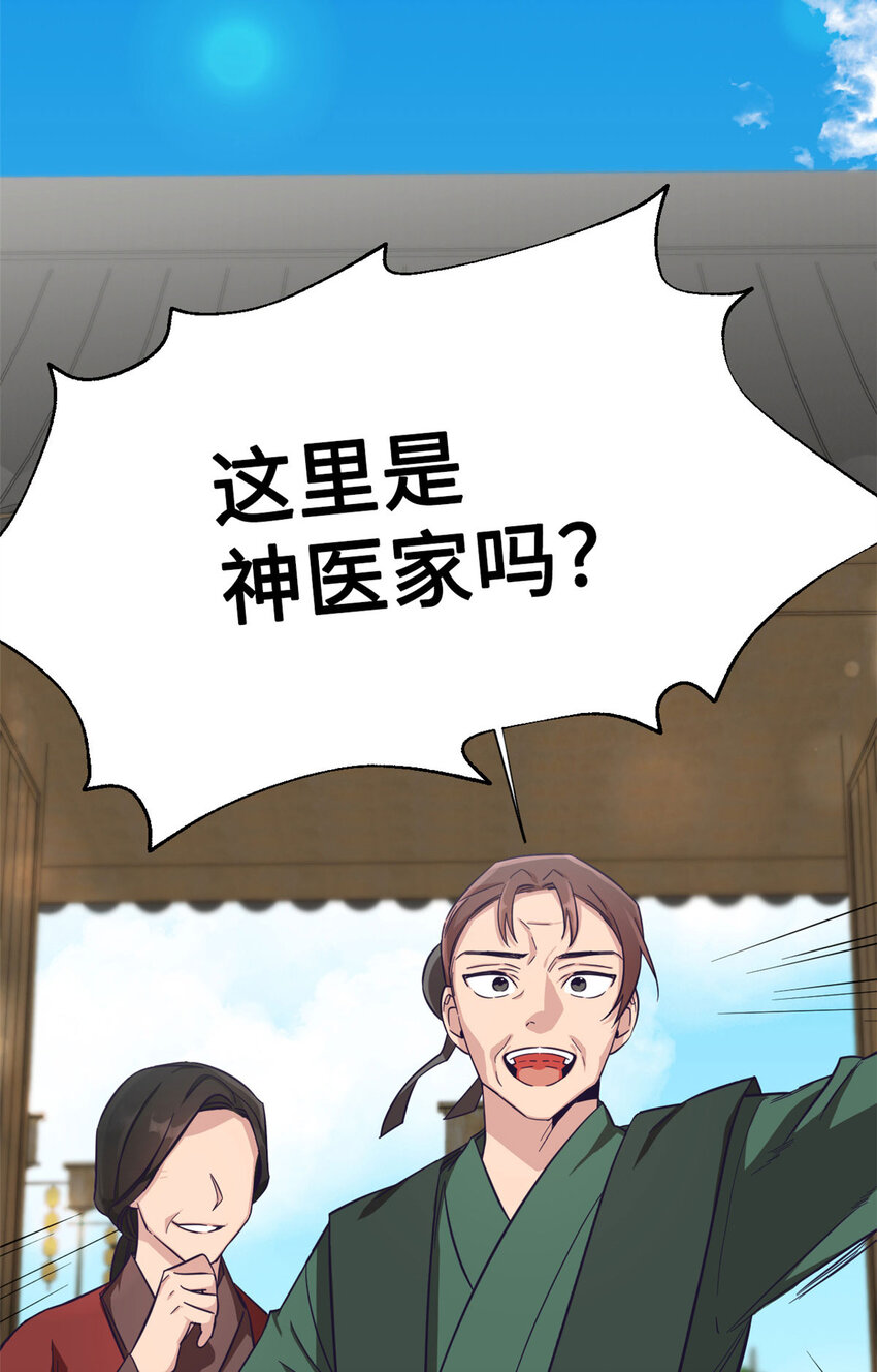 02 痴傻46